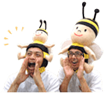 ぶんぶんファミリー