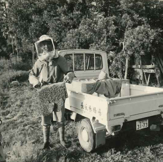 ミツバチの恩に報いるため、長坂養蜂場を創業。