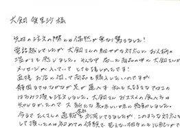 愛知県安城市　M･H様