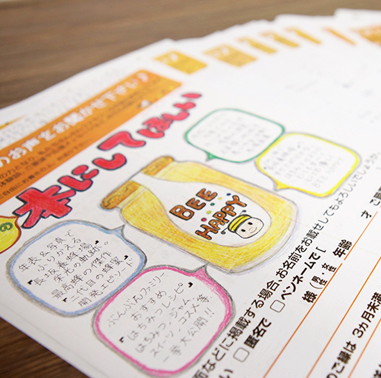 お客様からのお声