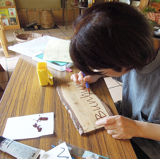 自分たちだけでなく、皆にとってより良い明日へ。