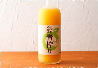 三ヶ日みかん青搾り